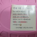 두마리찜닭 두찜 수원망포점 이미지
