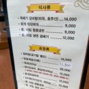 부일관 이미지