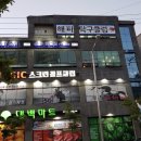 영주해피마트 이미지