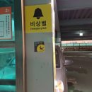 충현공영주차장 이미지