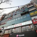 조순금닭도리탕 이미지