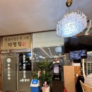 김량장동 gs25 | 용인 중앙시장 맛집 푸짐한 미나리 감자탕 다정집 아침,점심 먹기 좋은 곳