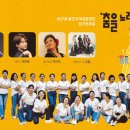 안양여성합창단 정기연주회 이미지