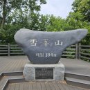 구암약수터 이미지