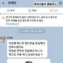 이지마켓(EasyMarket)