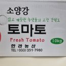 한라농산 이미지