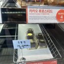 DUNKIN´DONUTS | 던킨도너츠 두쫀먼(두바이st 쫀득 먼치킨) 리얼 후기