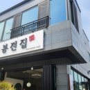 옥봉농장 네이버블로그