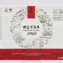칭도원 이미지
