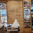 어부의선 이미지