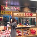 죽도시장 네이버블로그