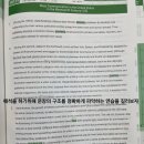 보성학원주 - 오산시 경기대로 154 | 보성학원주