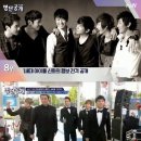 '명단공개' 신화, 최장수 아이돌 그룹으로 기네스북 등재 이미지