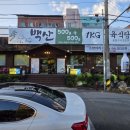 신시로16길1-10 이미지