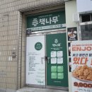 독서와표현학원