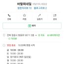 바랄희네일