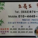 학익골 - 116993 | 학익골