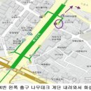 19회 버스도보는 강릉바우길 12코스 주문진 가는길을 갑니다. 이미지