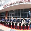 고강다목적체육센터 이미지