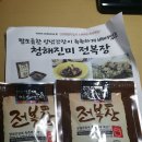 주식회사 미전