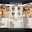 짱구슈퍼 이미지