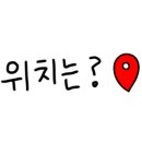 두꺼비왕족발보쌈식당 이미지
