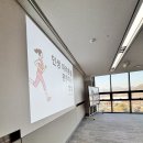 거창교육청 | [ 경기도교육청 ] 시민감사관 대상 러닝전도사 안정은의 ‘건강한 리더십’ 강의 후기