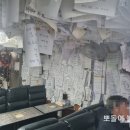 유명떡방아간 이미지