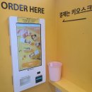 참토스트대전 이미지