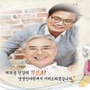 건강지킴이안마원 이미지