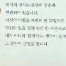 찬호소방 이미지