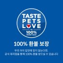 헤어힐스 | 힐스 어덜트 헤어볼 컨트롤 고양이 사료 후기