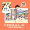 공룡시장 이미지