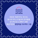 아르네오