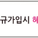 ★강남구청역 상상모리2&3호점에서 인턴&디자이너님 모집합니다★ 이미지