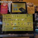 컴포즈커피(선학점)