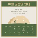 더끌림영어학원 - 연수구 선학로68번길 3 | 더끌림영어학원
