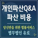 개 인