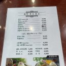 유키돈까스 이미지
