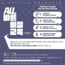 삼현유치원 이미지