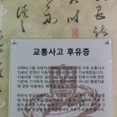 경희윤동학한의원 | 여의도물리치료 경희윤동학한의원 후기