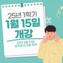 (GB)글로벌이노에듀
