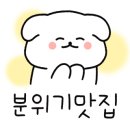 카페두다 이미지
