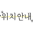 향교그릇집
