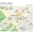 분당속눈썹연장 ː 서현역위치네일스 다크브라운 후기 ♬
