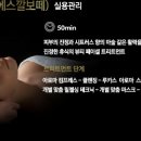 맑은 피부관리실 이미지