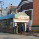 삼정주유소 이미지