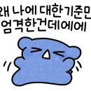 그랜드사우나 이미지