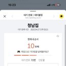 풍성집 이미지