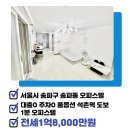 넥스빌공인중개사사무소 이미지